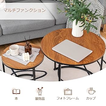 サイドテーブル２個セット ネストテーブル2個セット サイドテーブル 丸テーブル | 【公式